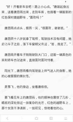 火狐体育官方官网